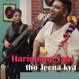 Hari Naam Nahi Toh Jeena Kya