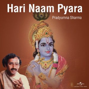 Hari Naam Pyara