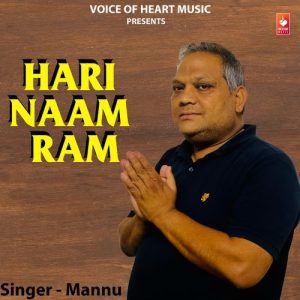 Hari Naam Ram