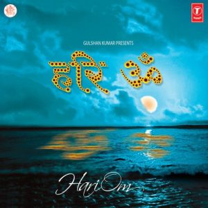 Hari Om