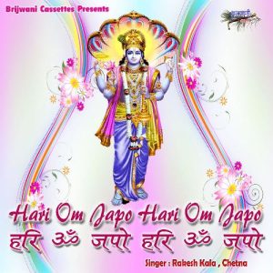 Hari Om Japo Hari Om Japo