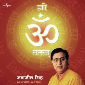 Hari Om Tatsat