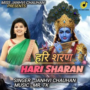 Hari Sharan