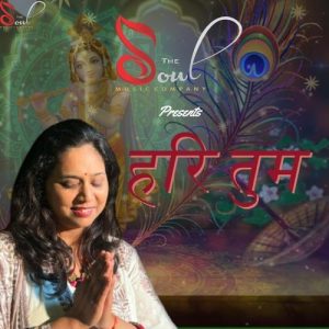 Hari Tum Album Art