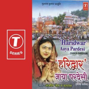 Haridwar Aaya Pardesi ( Ganga Darshan )