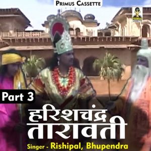 Harishchandra Taravati Part-3