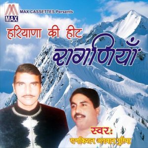 Haryana Ki Hit Ragniya