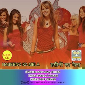 Haseeno Ka Mela Album Art