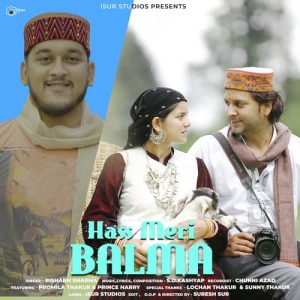 Hass Meri Balma Album Art