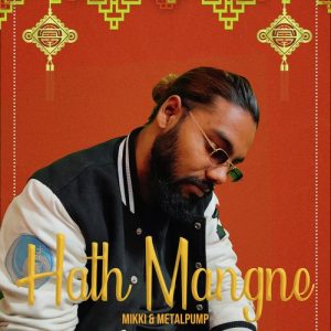 Hath Mangne