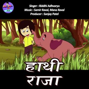 Hathi Raja Album Art