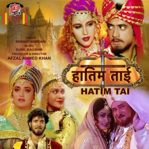 Hatim Tai