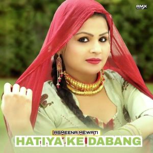Hatiya Ke Dabang