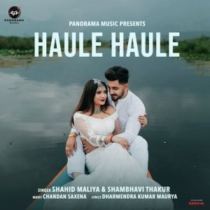 Haule Haule