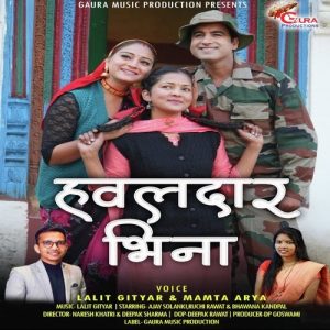 Hawaldaar Bhina Album Art