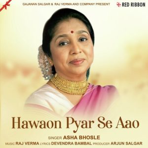 Hawaon Pyar Se Aao