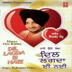 Haye Oye Rabba Dil Lagda Ei Nai