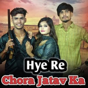 Haye Re Chora Jatav Ka Album Art