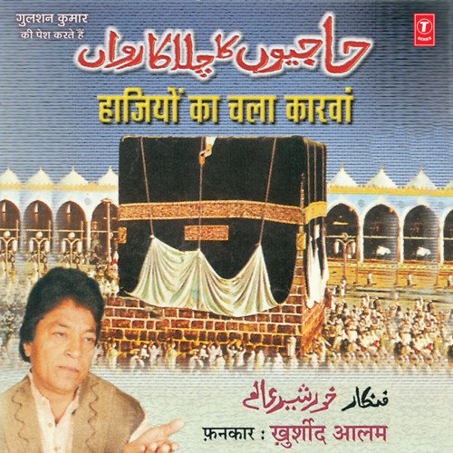 Haziyon Ka Chala Carvan