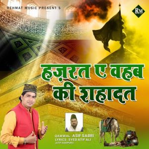 Hazrat e Wahab Ki Shahadat Album Art