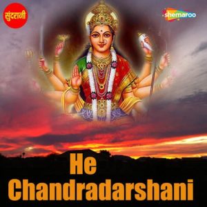 He Chandradarshani