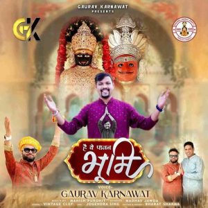 He Yeh Pawan Bhumi Album Art