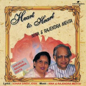 Heart To Heart