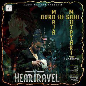 Heartravel