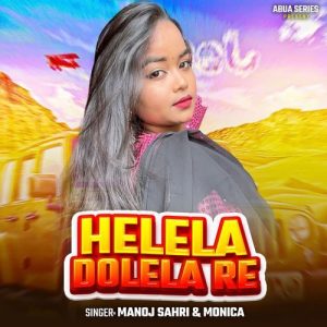 Helela Dolela Re Album Art