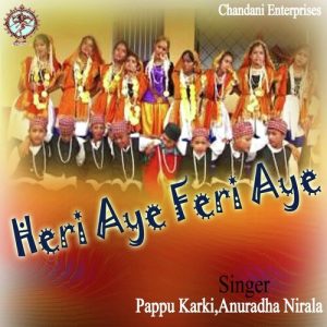Heri Aye Feri Aye Album Art