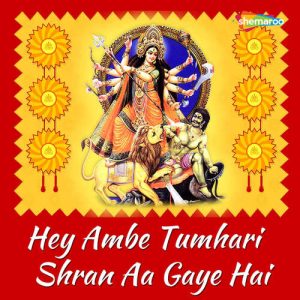 Hey Ambe Tumhari Shran Aa Gaye Hai Album Art