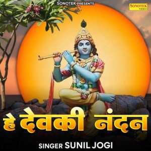 Hey Devki Nandan Album Art