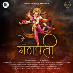 Hey Ganpati Album Art