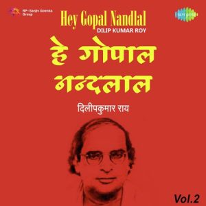Hey Gopal Nandlal Vol.2