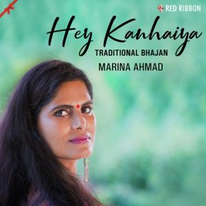 Hey Kanhaiya (Traditional Bhajan)