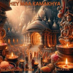Hey Maa Kamakhya (2024) Album Art