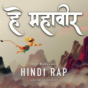 Hey Mahaveer – Hindi Rap Album Art