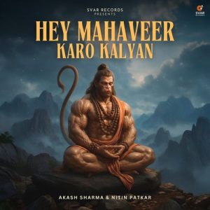 Hey Mahaveer Karo Kalyan