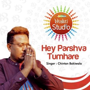 Hey Parshva Tumhare Album Art