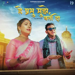 Hey Prabhu Mujhe Bata Do