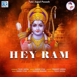Hey Raam