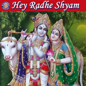Hey Radhe Shyam