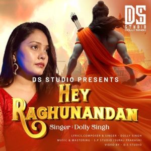 Hey Raghunandan