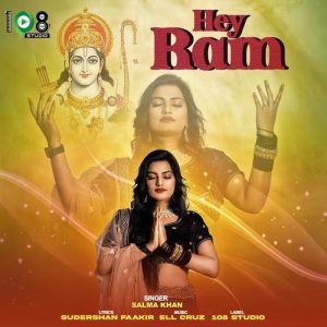 Hey Ram Album Art