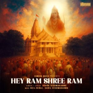 Hey Ram Shree Ram