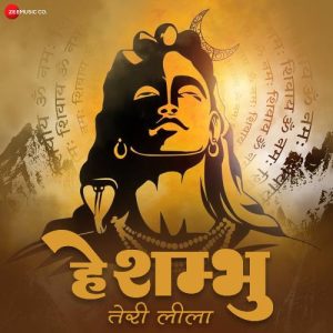 Hey Shambhu Teri Leela Album Art