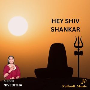 Hey Shiv Shankar Album Art