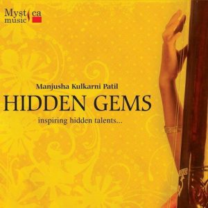 Hidden Gems – Manjusha Kulkarni-Patil