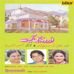 Hindalwali