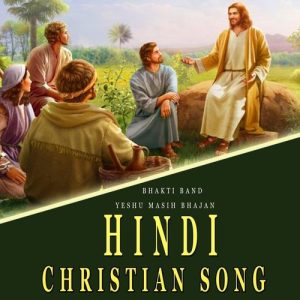 Hindi Christian Song